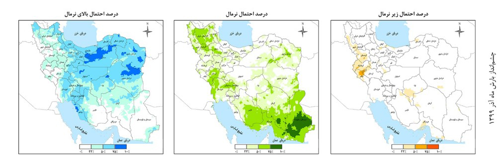 آذرماه بارش‌ها عادی و بهمن در برخی مناطق کمتر از عادی خواهد بود