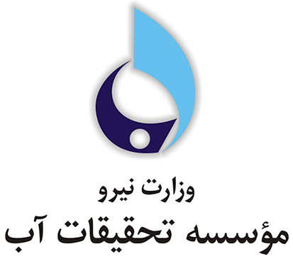 برگزاری نشست مدیران موسسه تحقیقات آب و سازمان پیشگیری و مدیریت بحران شهرداری تهران