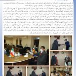 تودیع و معارفه دو مدیر در موسسه تحقیقات آب