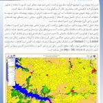 انعقاد قرارداد پژوهشی موسسه تحقیقات آب با دفتر برنامه‌ریزی کلان آب و آبفای وزارت نیرو