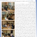 نشست هم‌اندیشی مدیران موسسه تحقیقات آب با گروه پژوهشی الکترونیک و ابزار دقیق پژوهشگاه نیرو