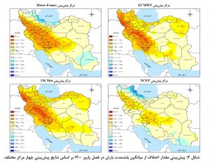 پیش‌بینی تداوم خشک‌سالی در پاییز امسال با بارش‌های کمتر از حد طبیعی