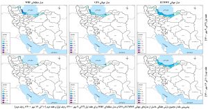 گزارش پیش‌بینی هفتگی بارش کشور