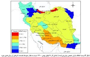 میزان بارش در سه حوضه آبریز تا آخر بهمن‌ماه کمی خوب است
