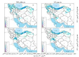 حداکثر بارش پیش‌بینی‌شده تا ۲۹ بهمن‌ماه ۷۴ میلی‌متر خواهد بود