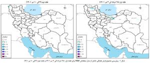 بارش پراکنده این هفته در حوضه‌های شمالی و هفته آینده ناچیز در اکثر حوضه‌های آبریز کشور رخ می‌دهد
