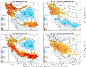 افزایش دمای هوا در برخی حوضه‌های آبریز از هفته آینده