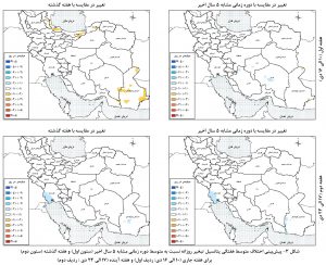 تداوم روند کاهش تبخیر آب در حوضه‌های آبریز طی دو هفته آینده