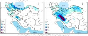 تداوم بارش‌ها در حوضه‌های آبریز کشور تا پایان هفته جاری و هفته آینده