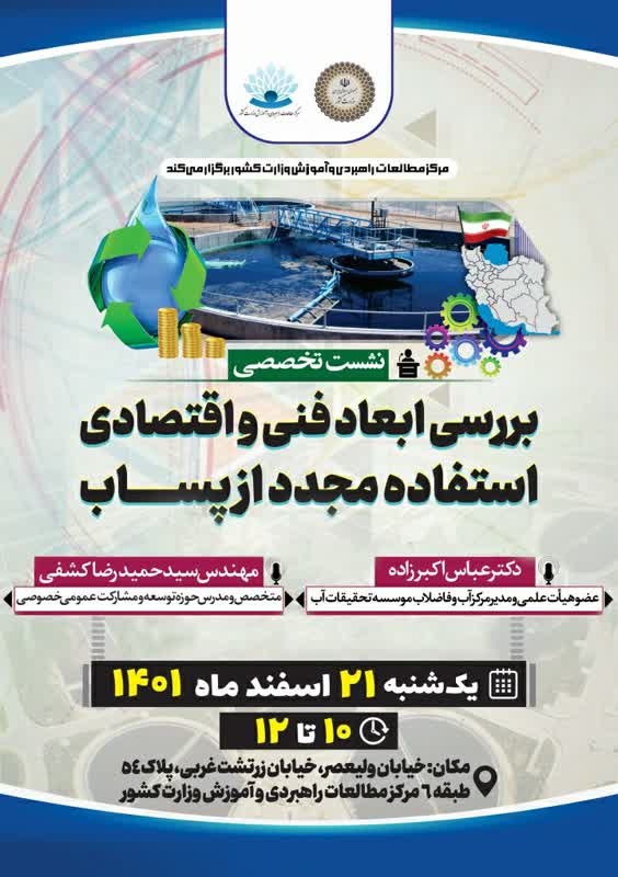 اطلاعیه