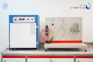 ست‌آپ حفره‌سنجی جریان مویینه‌ای (Capillary flow porometry) در موسسه تحقیقات آب با همکاری بخش خصوصی ساخته شد