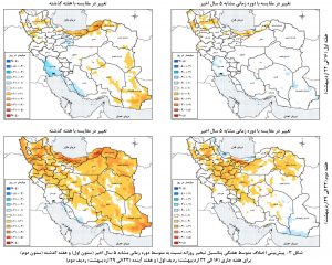 افزایش تبخیر در عمده حوضه‌های آبریز کشور طی هفته آینده
