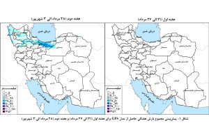 هفته نخست شهریور وضع بارش در حوضه‌های آبریز بهتر می‌شود/این هفته دو حوضه بدون بارش