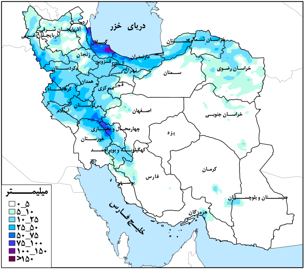 وقوع بارش‌ها عمدتا در مناطق غرب، شمال و شمال غربی کشور