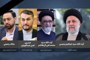 پیام تسلیت رئیس موسسه تحقیقات آب در پی شهادت رئیس جمهور و همراهان ایشان