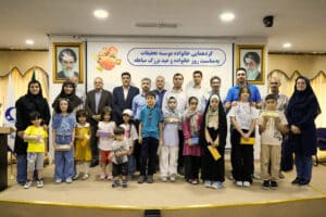 گزارش تصویری/ویژه برنامه روز ملی خانواده ـ موسسه تحقیقات آب