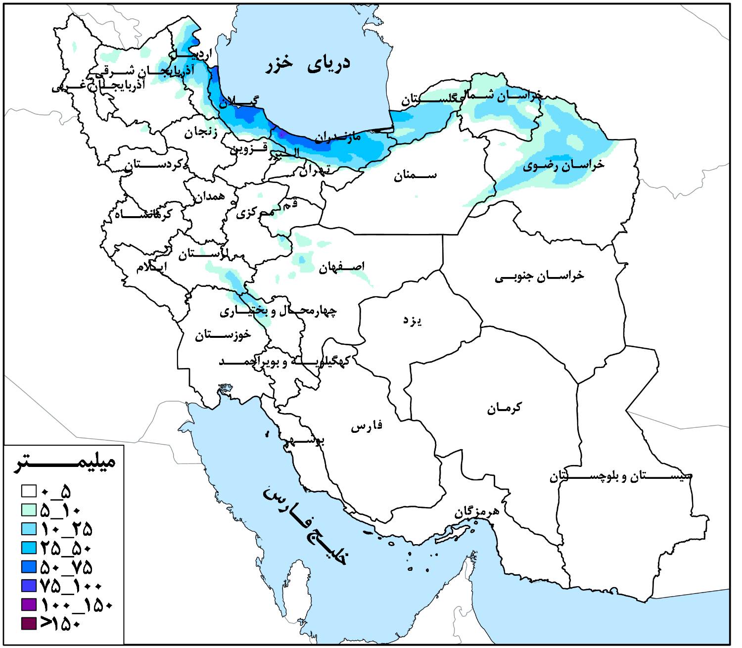 پربارش‌ترین مناطق کشور در هفته جاری در نوار شمالی و حاشیه دریای خزر قرار دارند