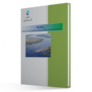 رودخانه ولگا