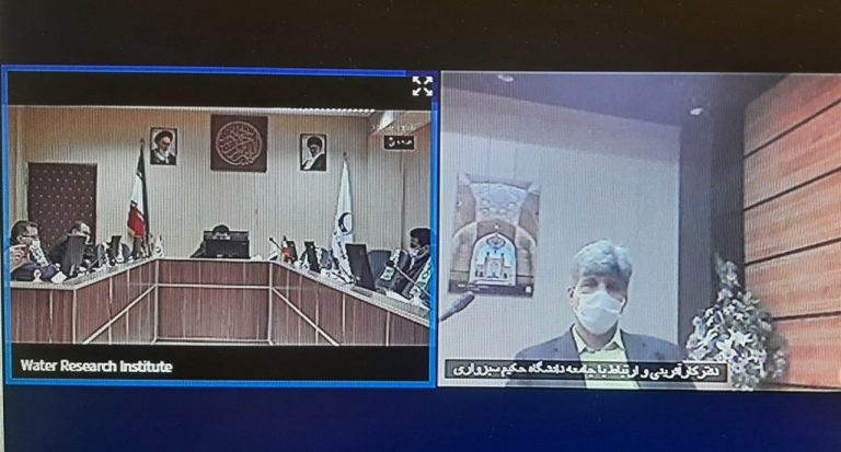 برگزاری جلسه آنلاین موسسه تحقیقات آب با دانشگاه حکیم سبزواری