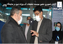 'گزارش تصویری