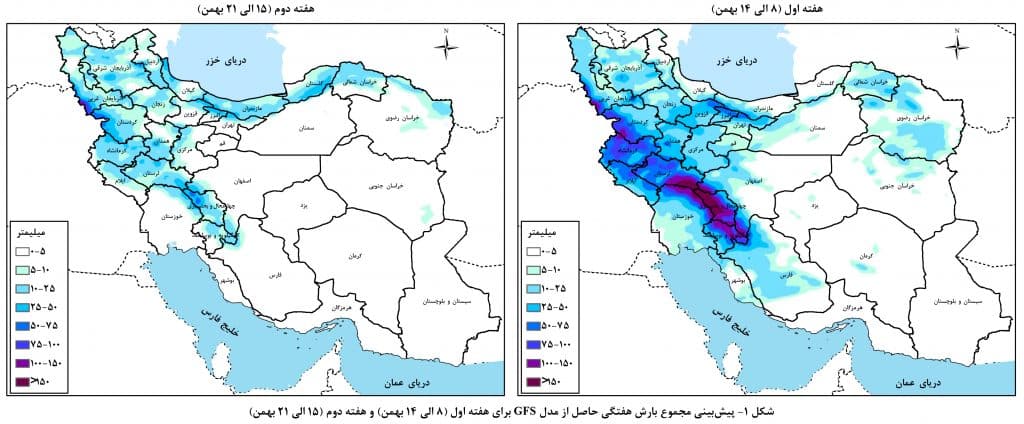 تداوم بارش‌ها، بیشتر در حوضه‌های آبریز جنوب غرب کشور