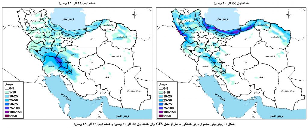 تداوم بارش‌ها، بیشتر در حوضه‌های آبریز شمالی و جنوب غرب کشور