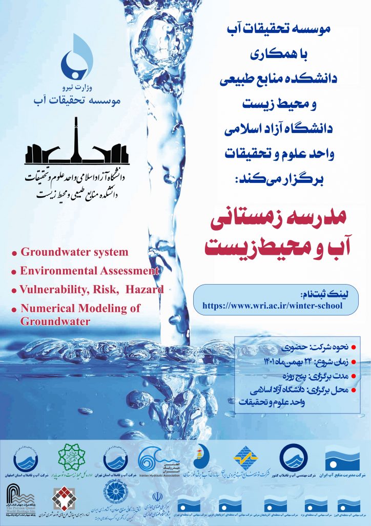 کاهش تراز آب دریای خزر در سال‌های آینده