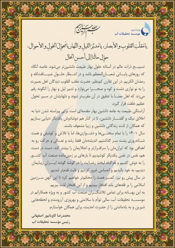 اطلاعیه