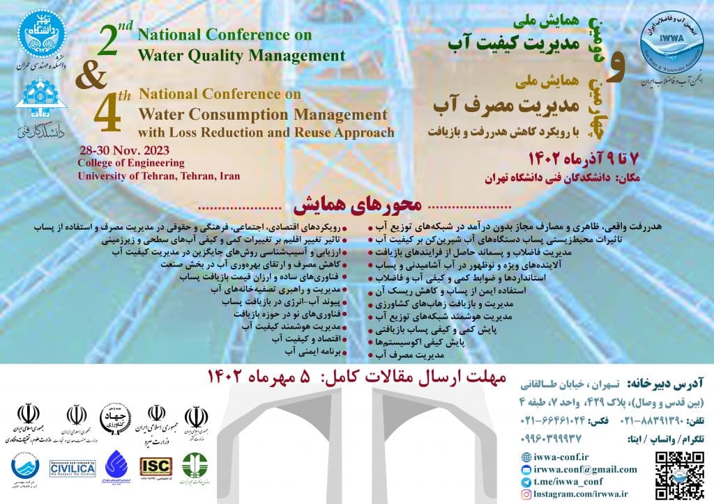 اطلاعیه