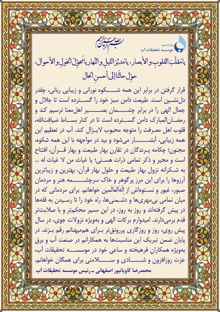 اطلاعیه