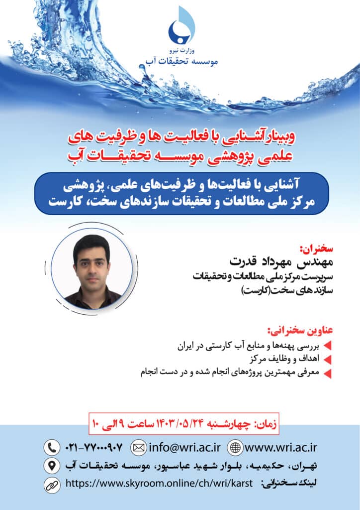 اطلاعیه